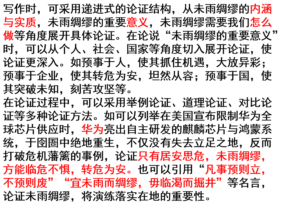 17275901第3页
