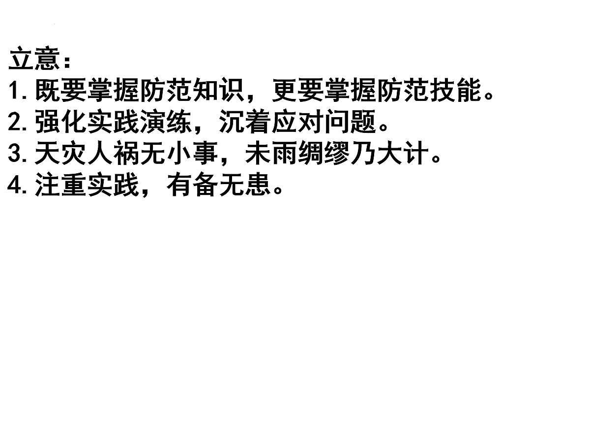 17275901第4页