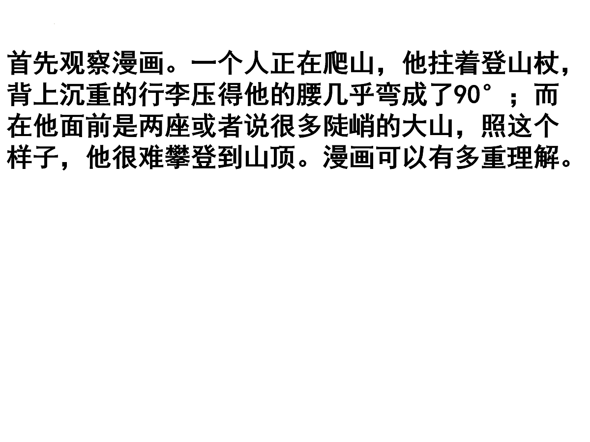 17275901第6页