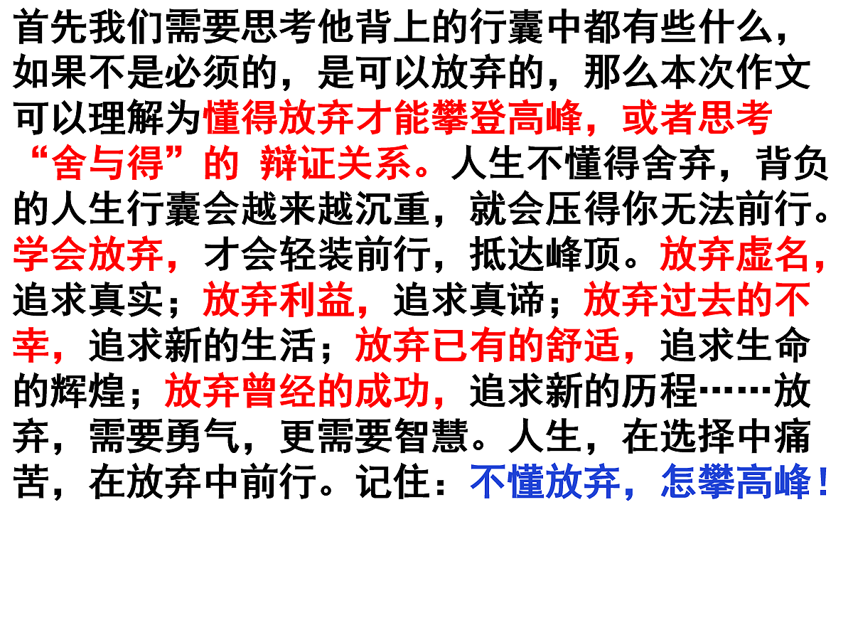 17275901第7页