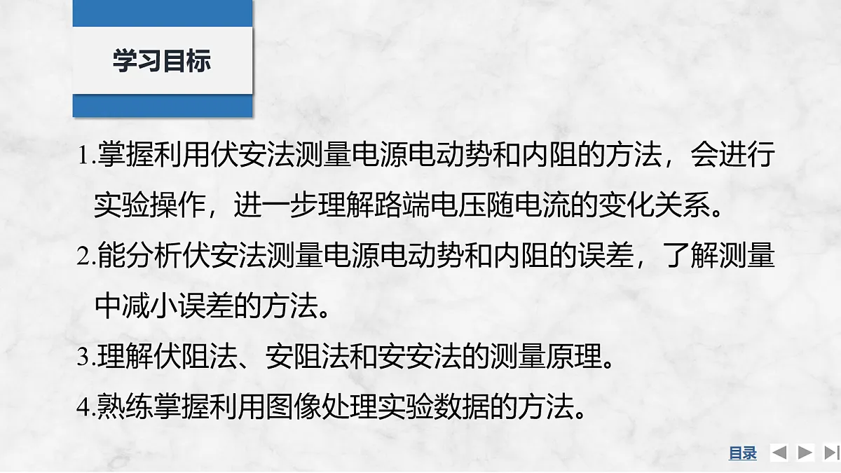 17275914第2页