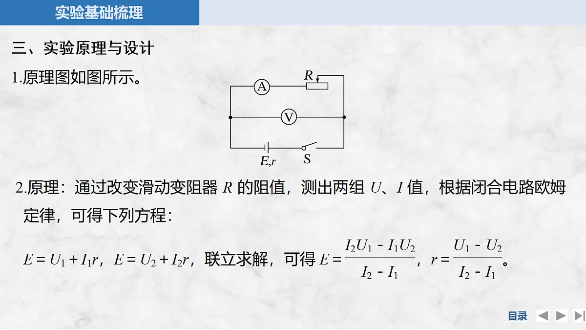17275914第5页