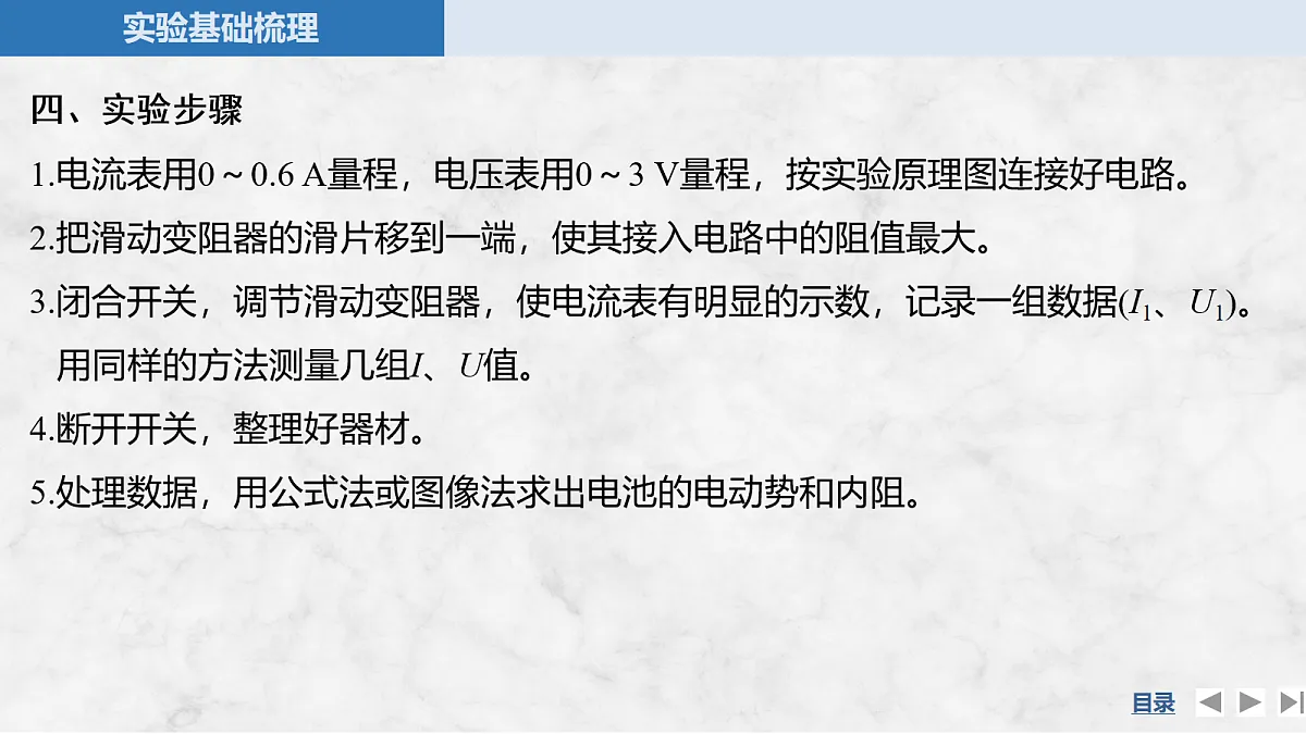 17275914第6页