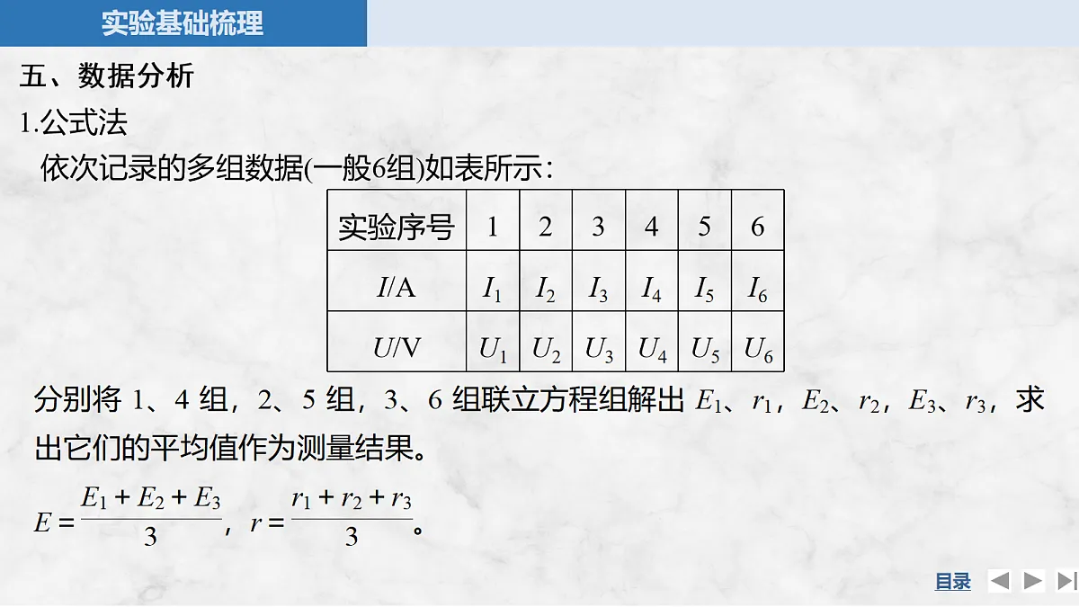 17275914第7页