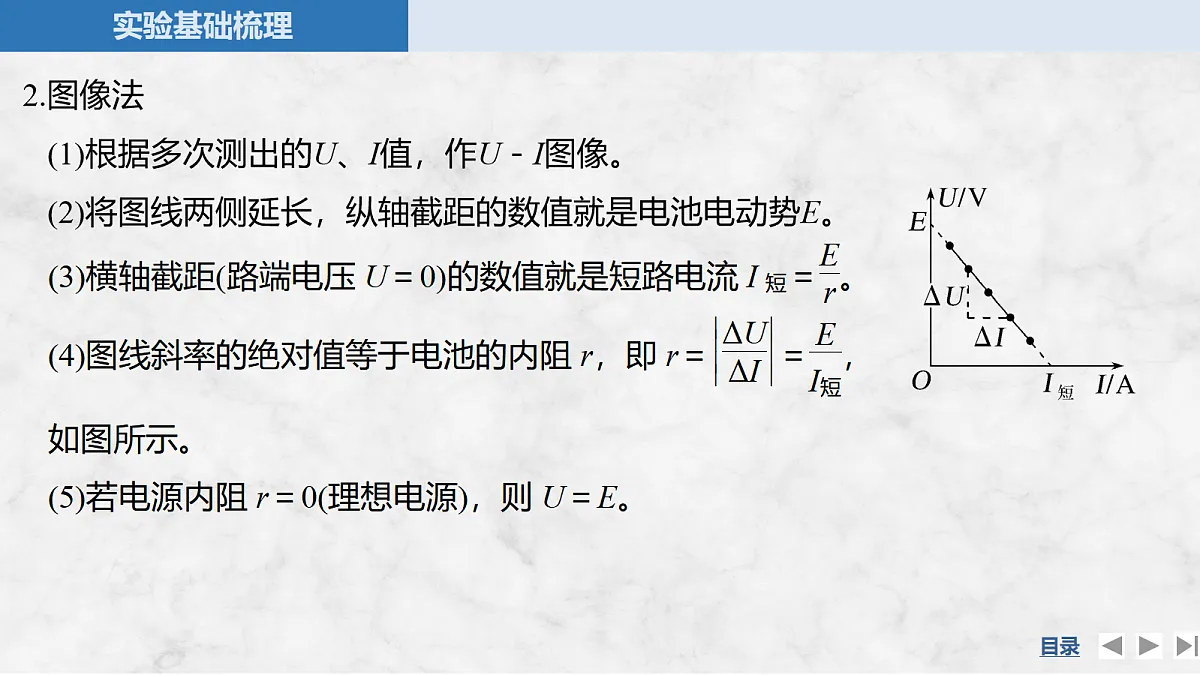 17275914第8页