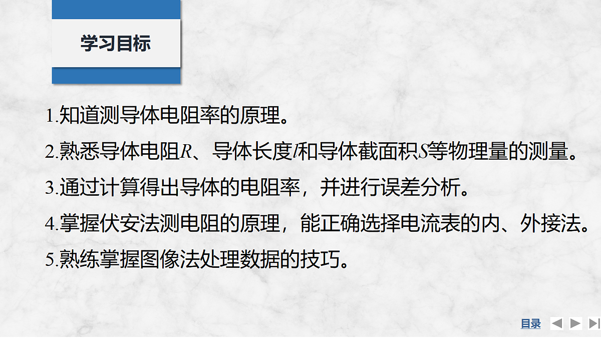 17275915第2页