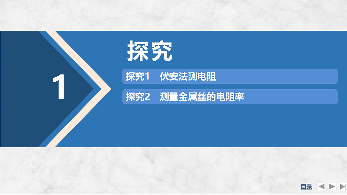 17275915第4页