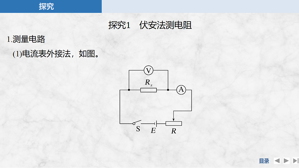 17275915第5页