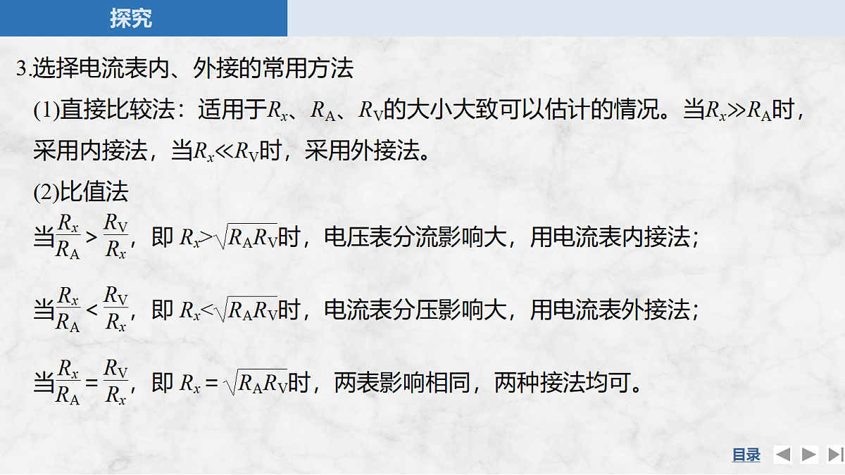 17275915第8页