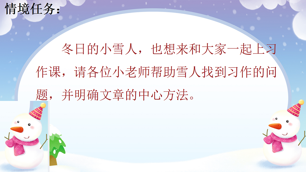 17275923第2页