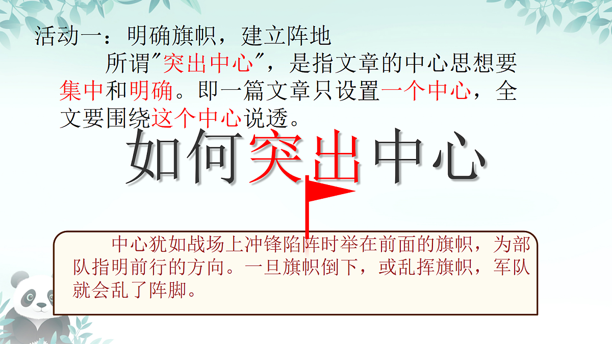17275923第6页