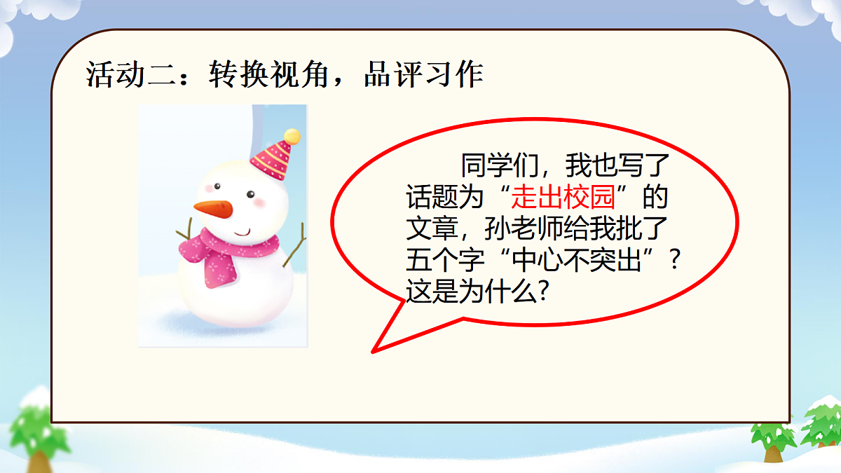 17275923第7页