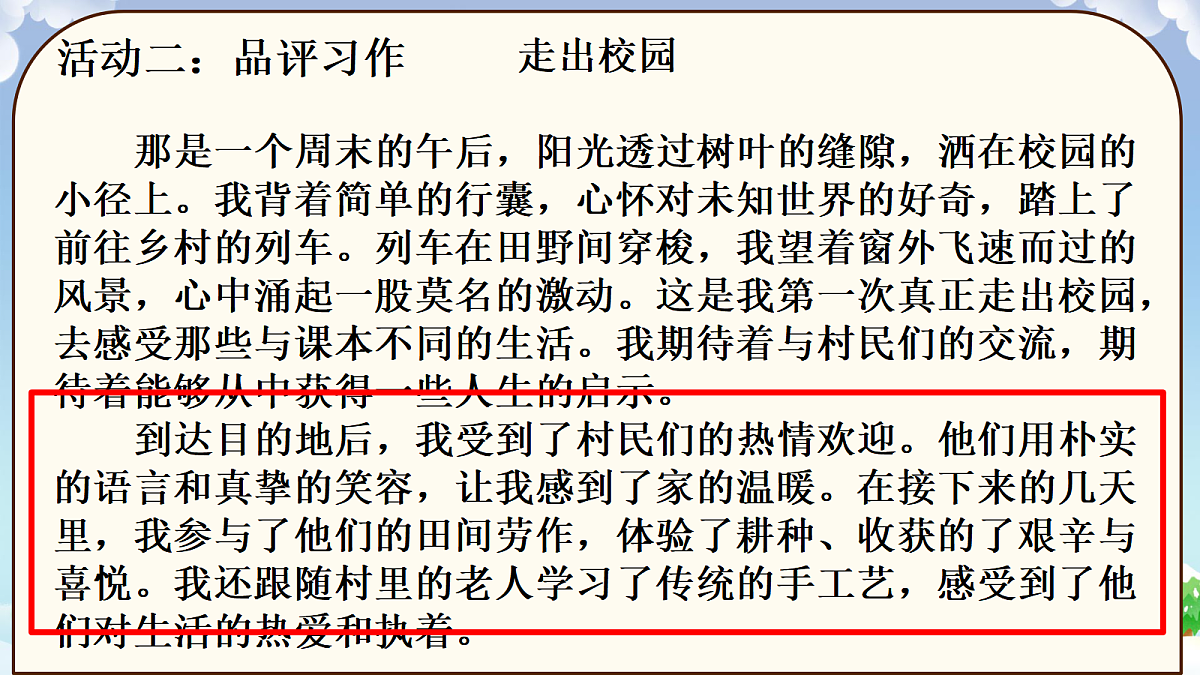 17275923第8页