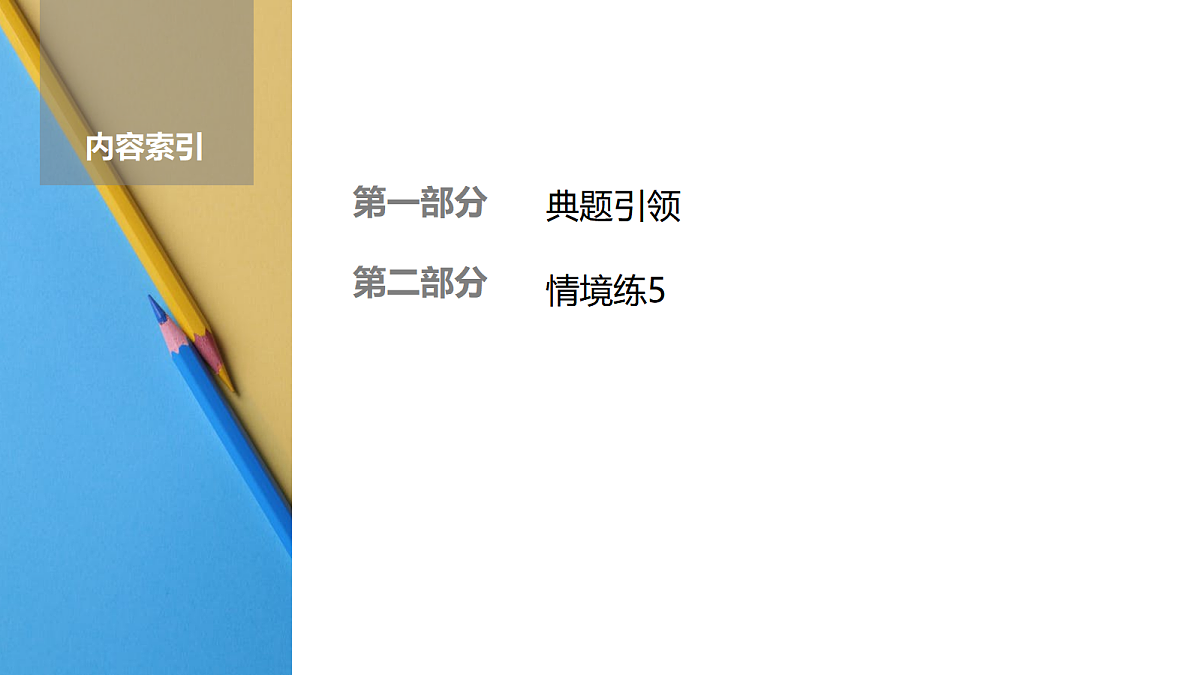 17275978第2页