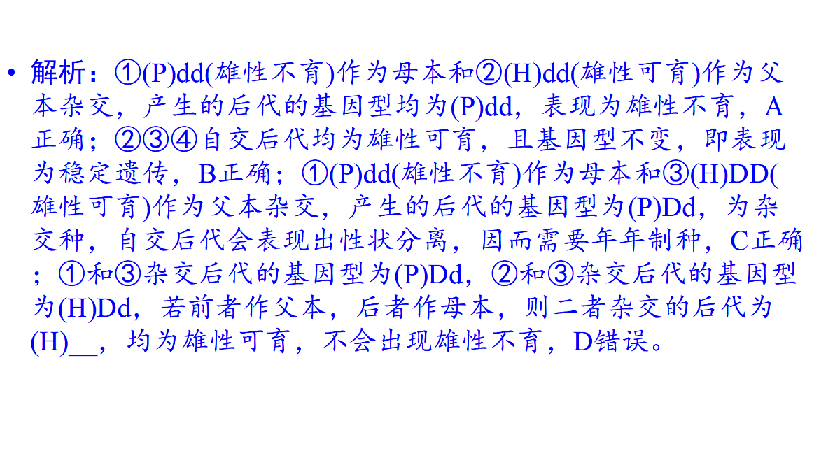 17275978第6页