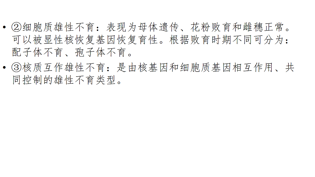 17275978第8页