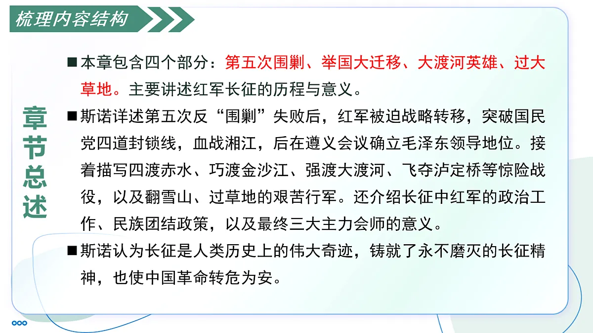 17276014第8页