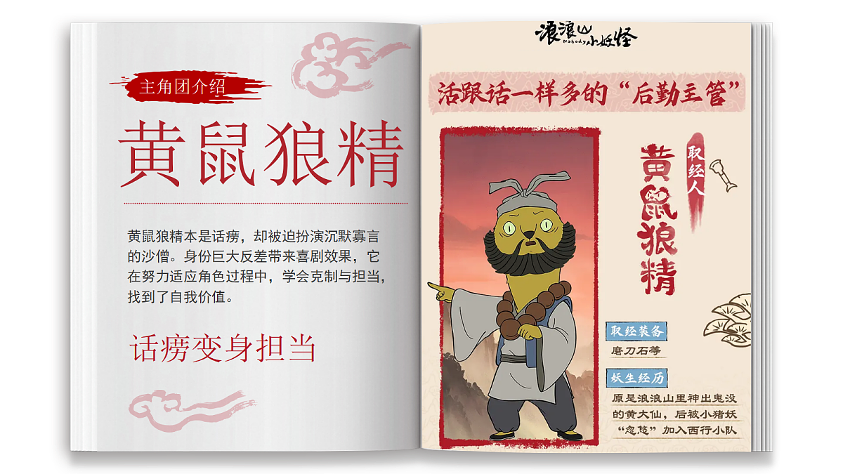 17276060第7页