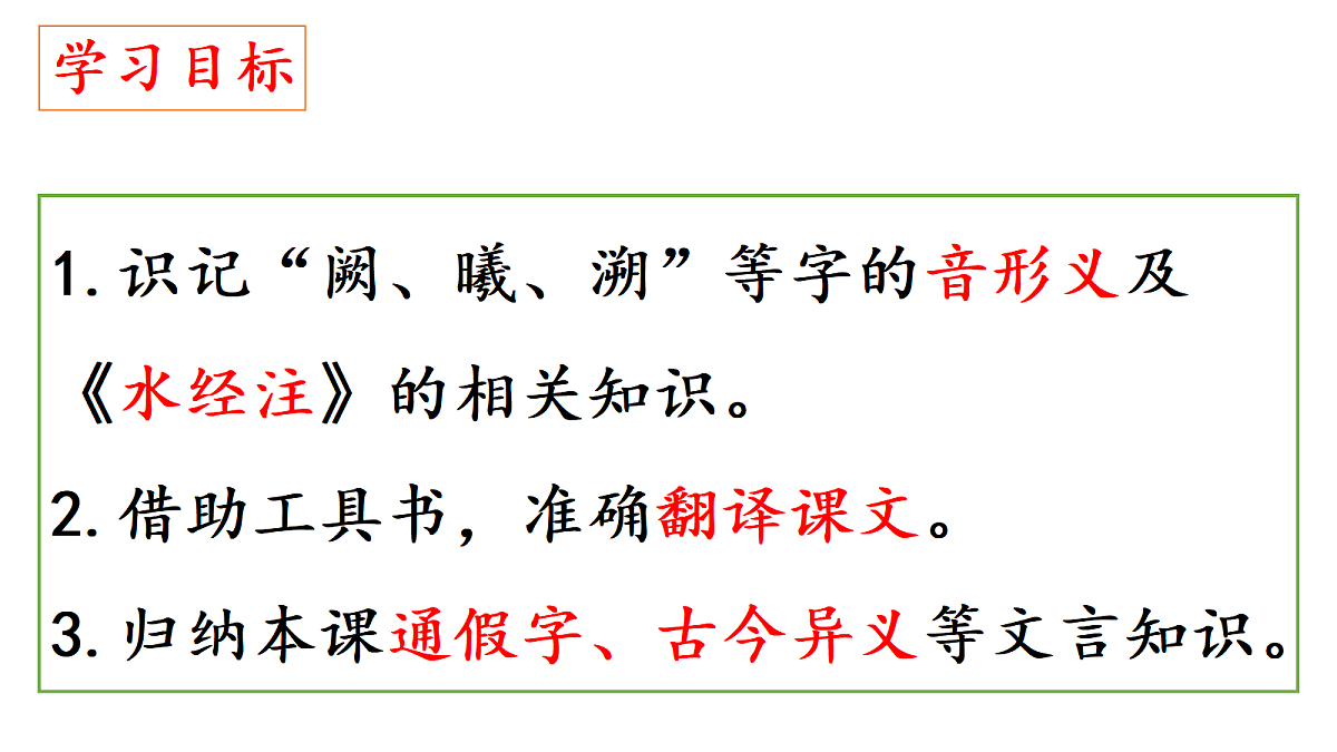 17276110第1页