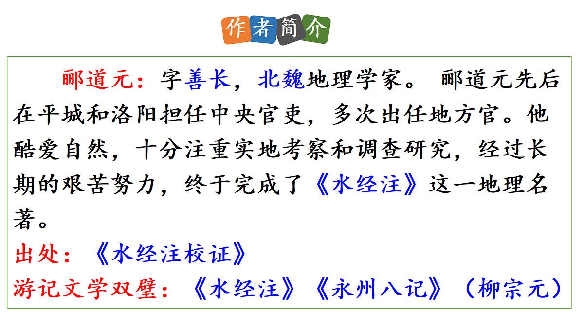 17276110第4页
