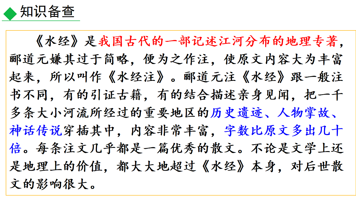 17276110第5页