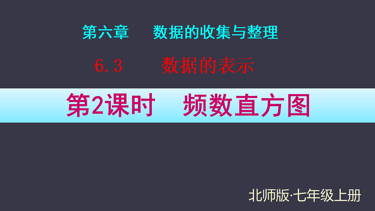 17276350第1页