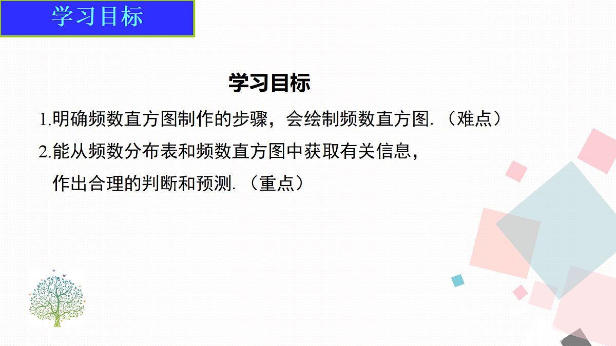 17276350第2页