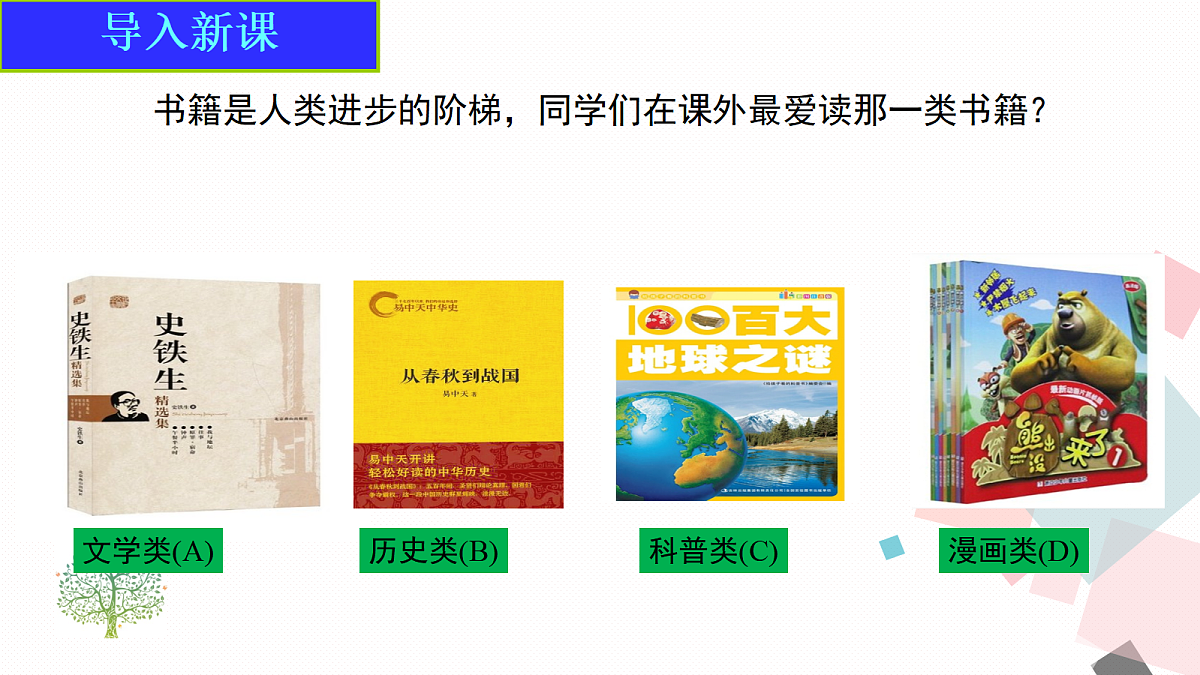 17276350第3页