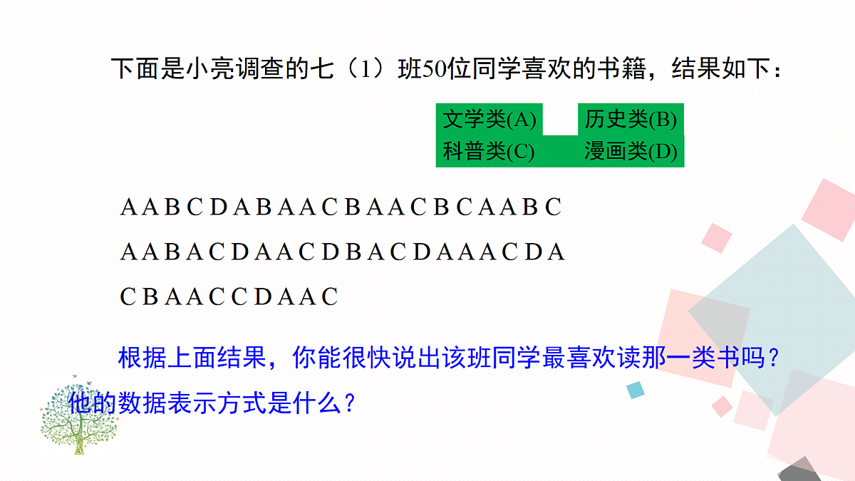 17276350第4页