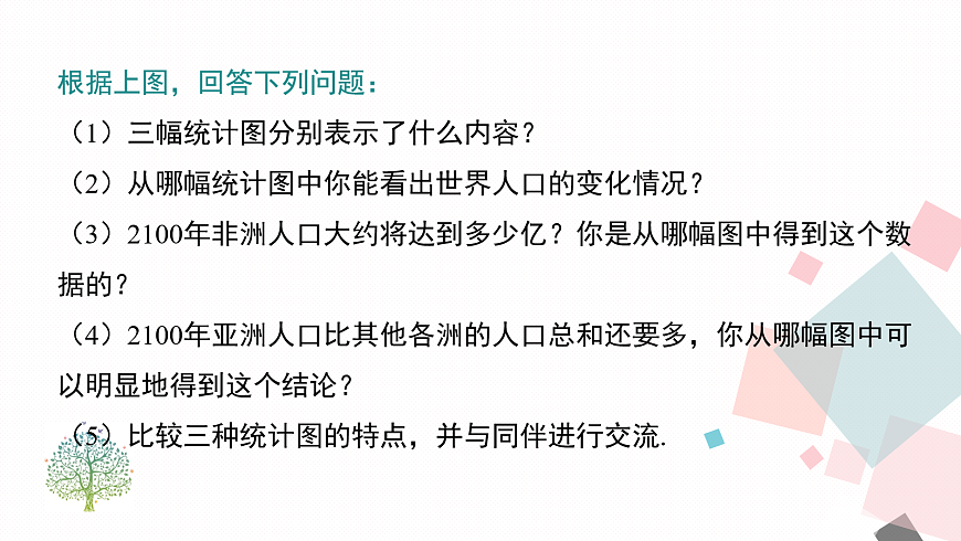17276351第7页
