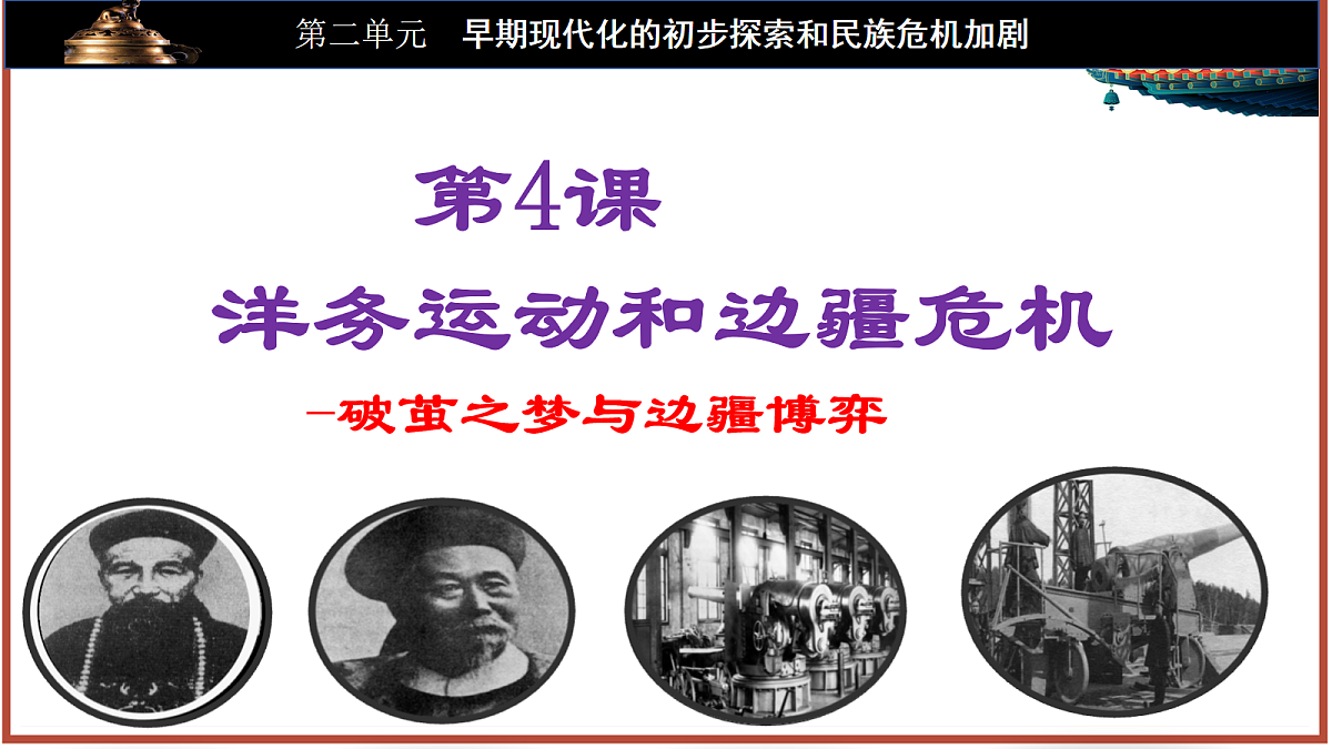 17276683第1页