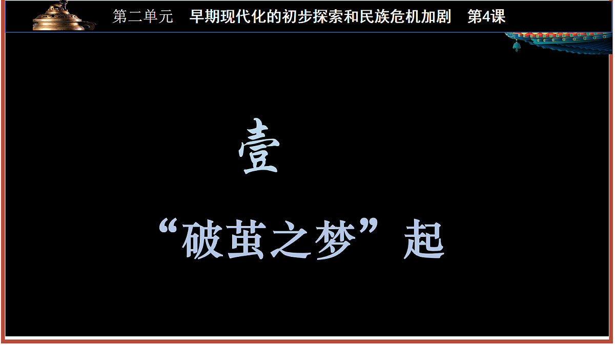 17276683第3页