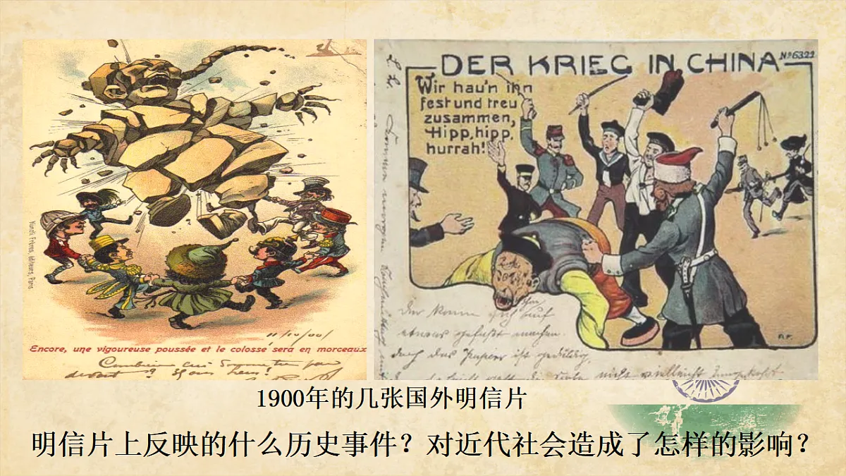 17276684第2页
