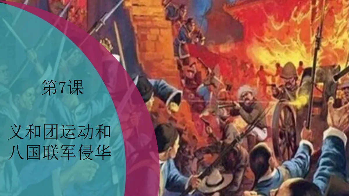 17276684第3页