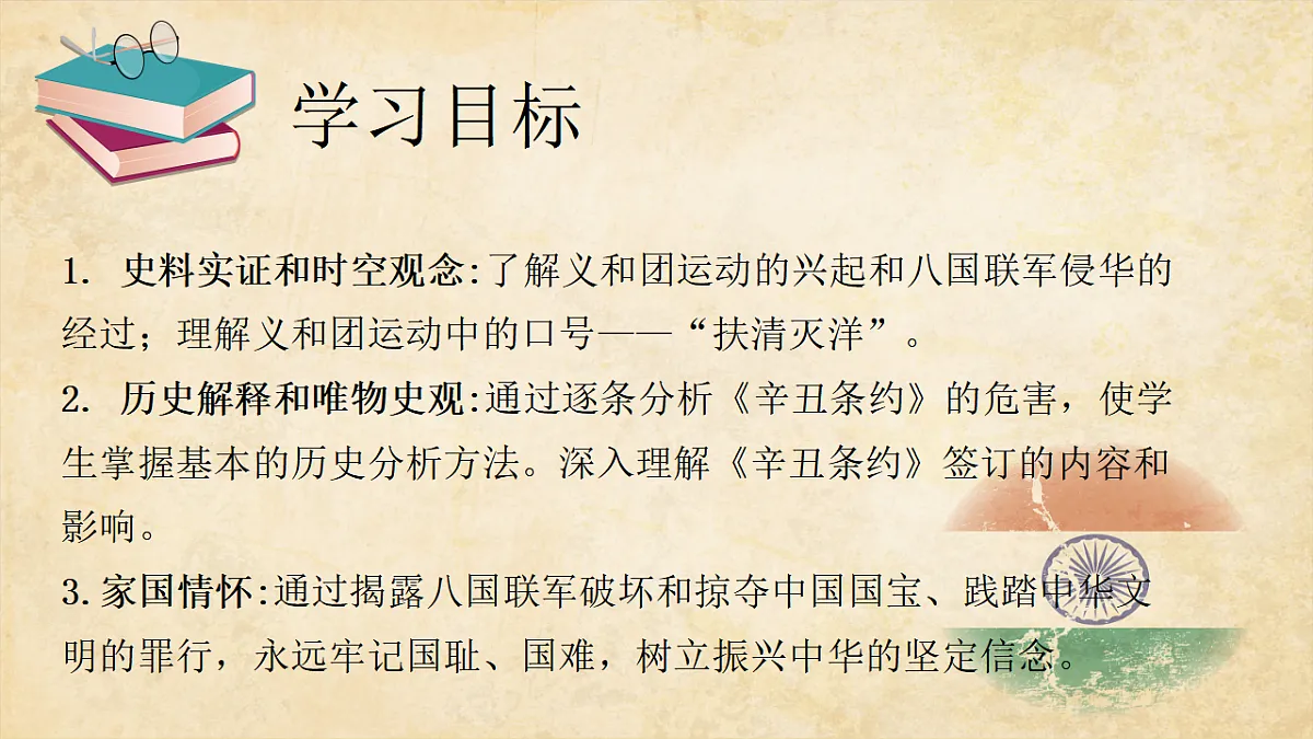17276684第4页