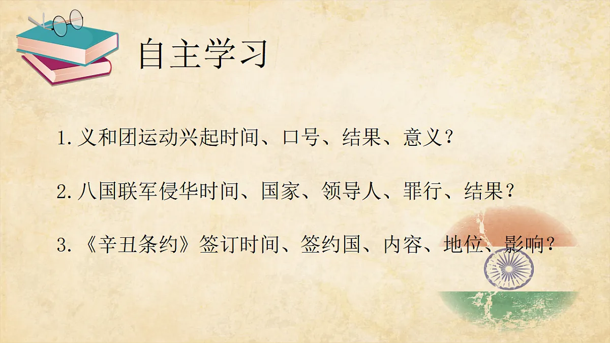 17276684第5页