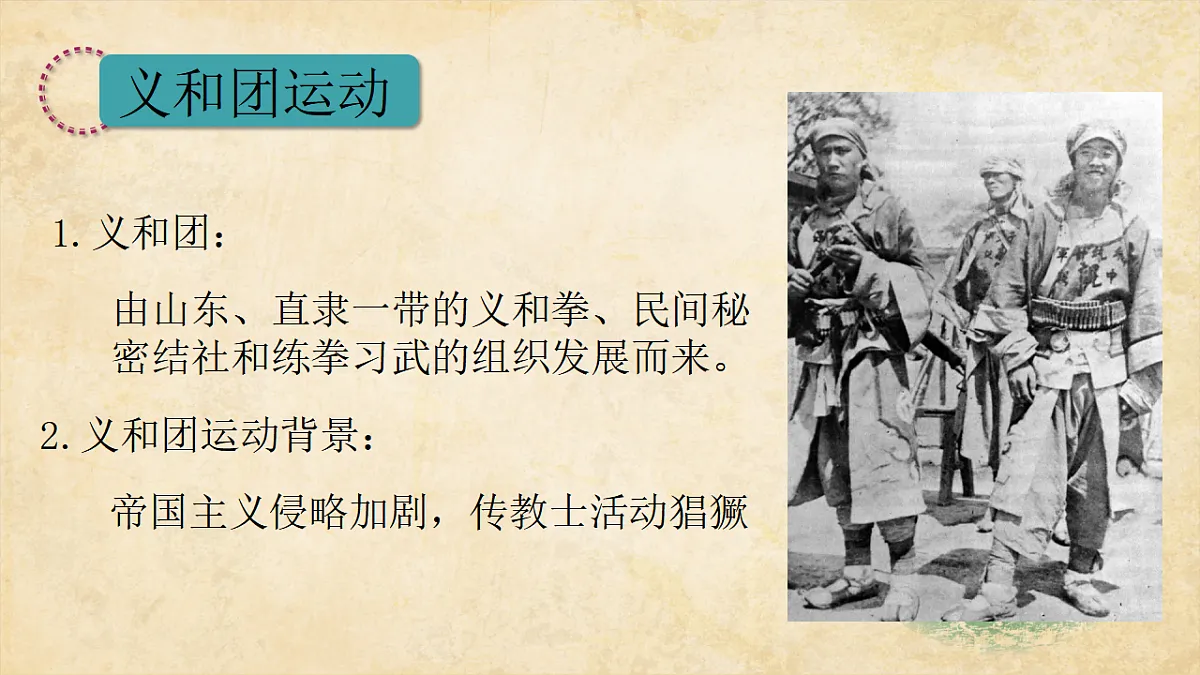17276684第6页