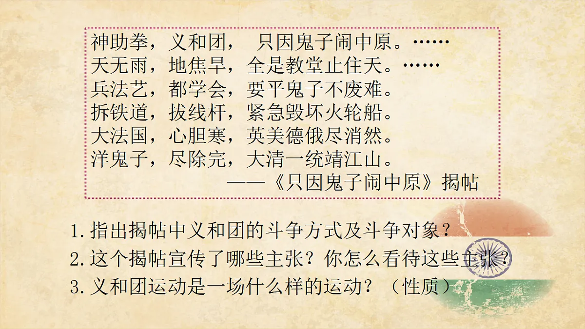 17276684第7页