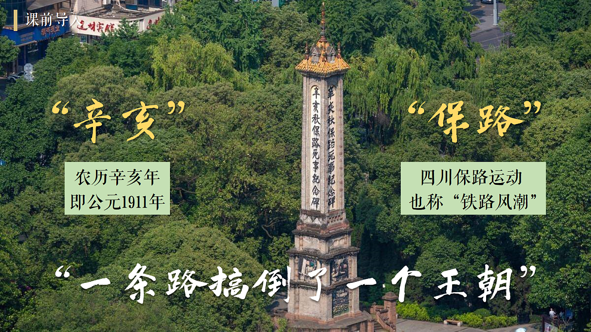 17276685第1页