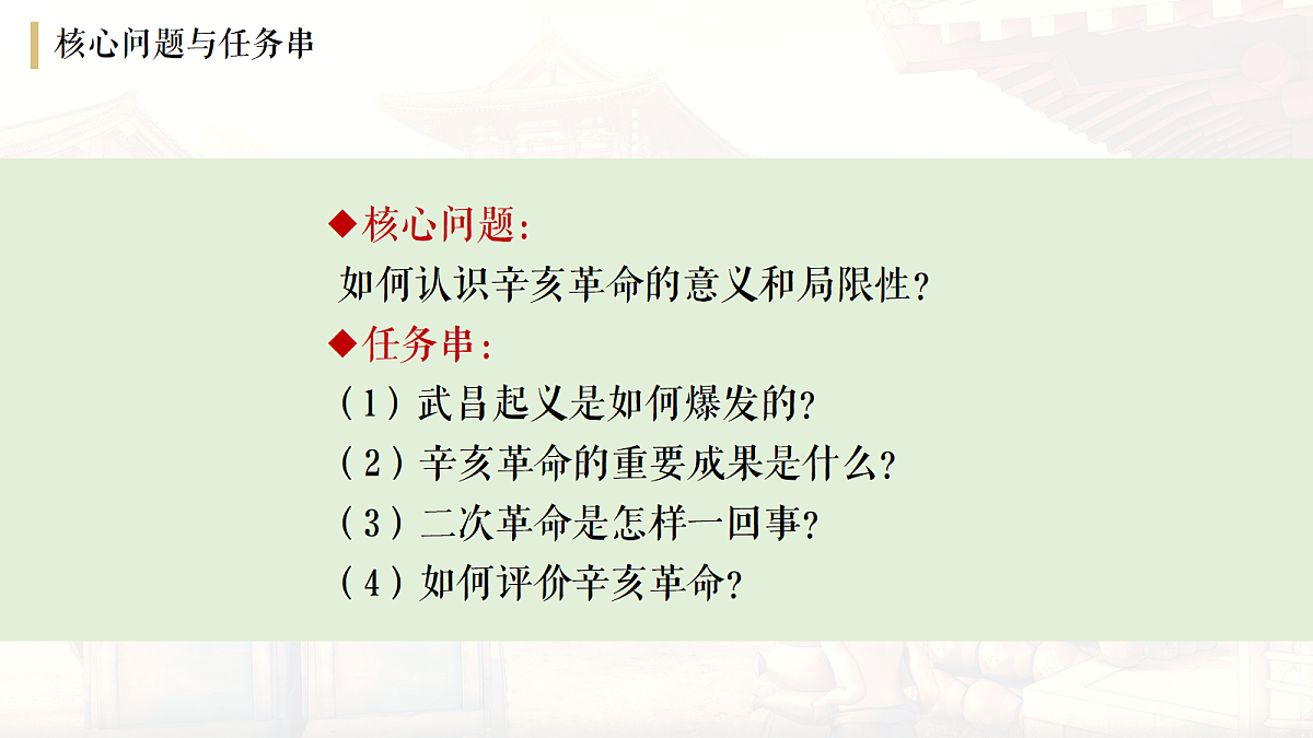 17276685第3页