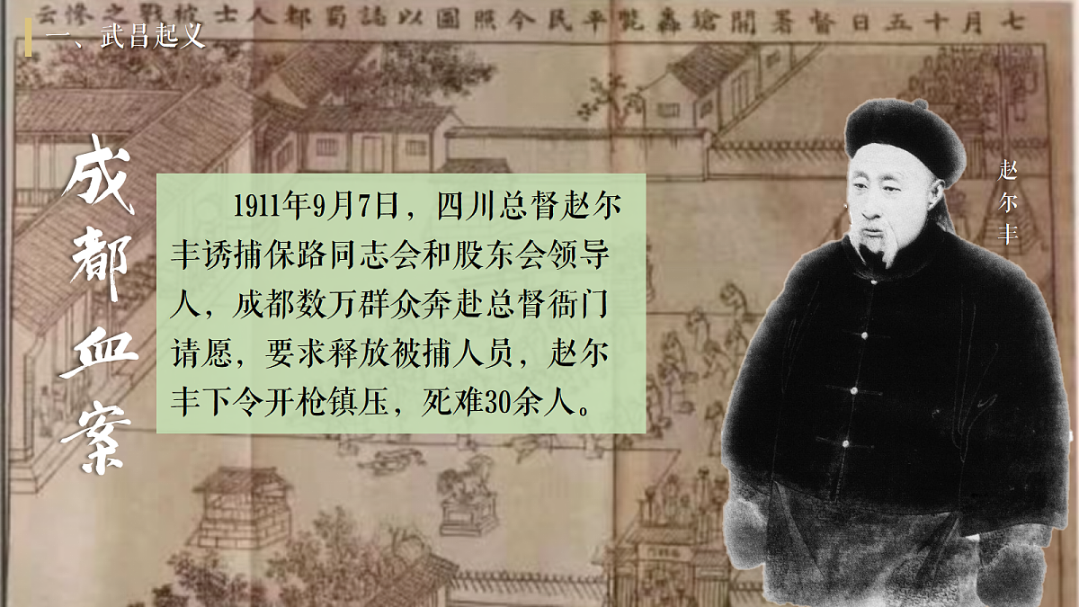 17276685第7页