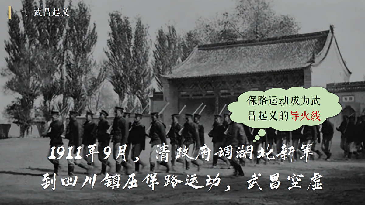 17276685第8页