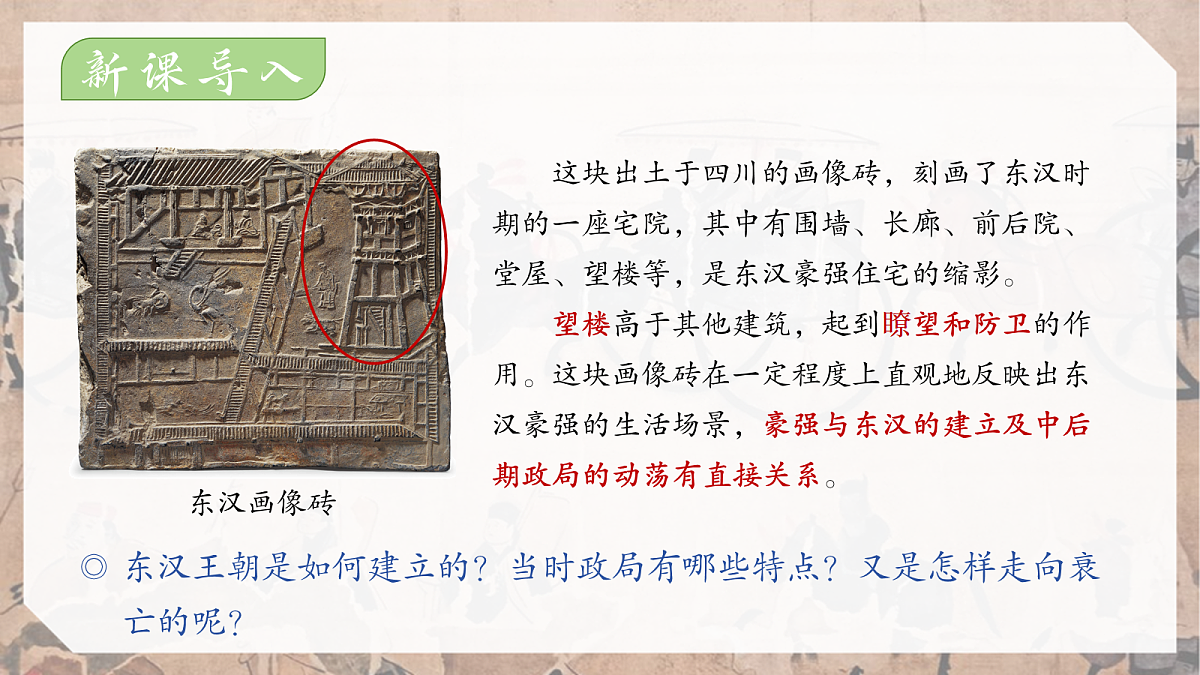 17276686第3页