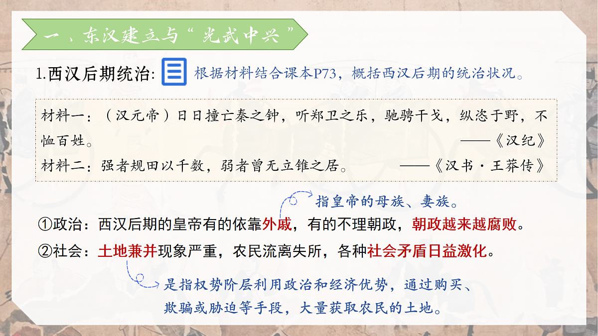 17276686第4页