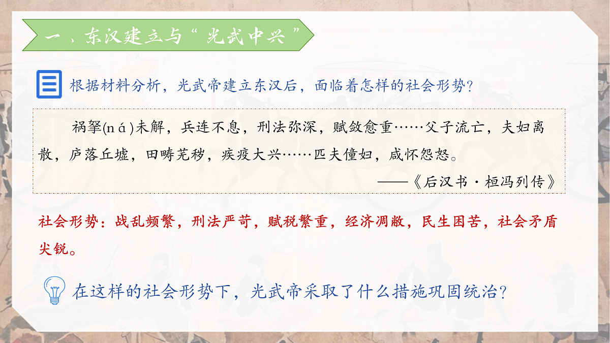 17276686第8页