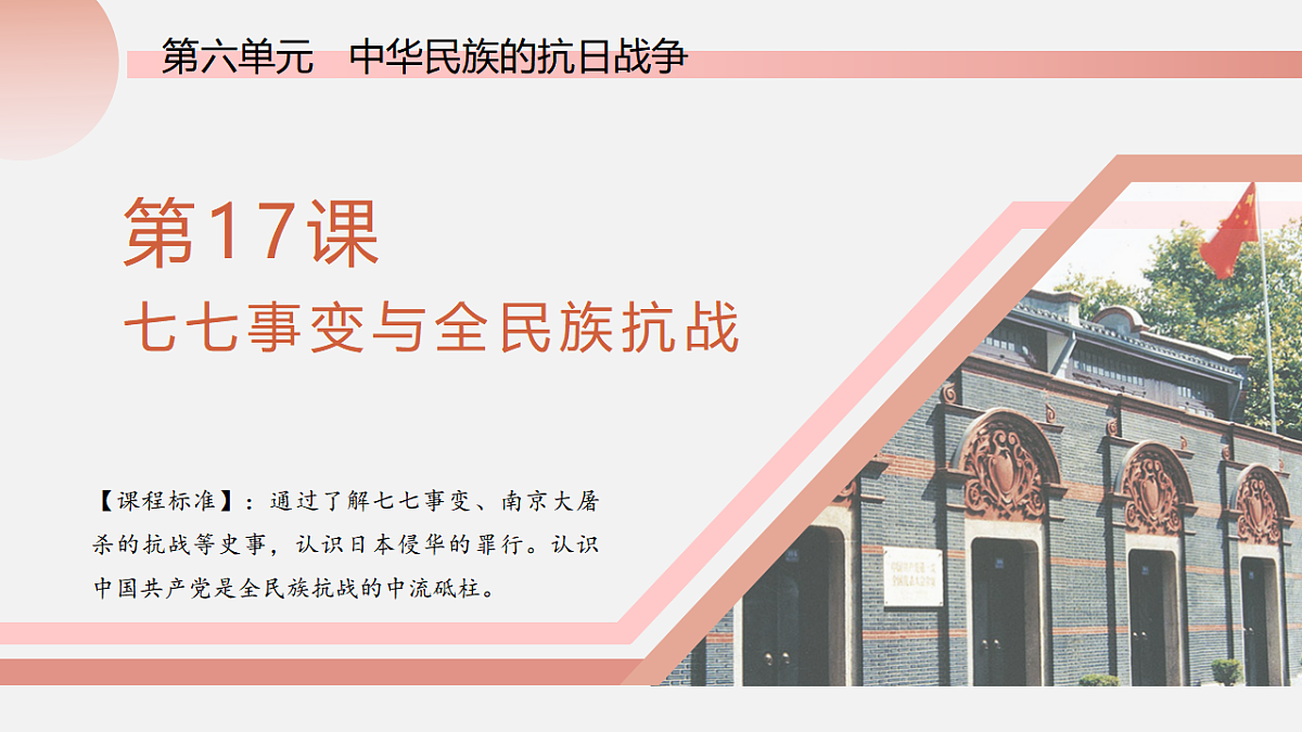 17276688第1页