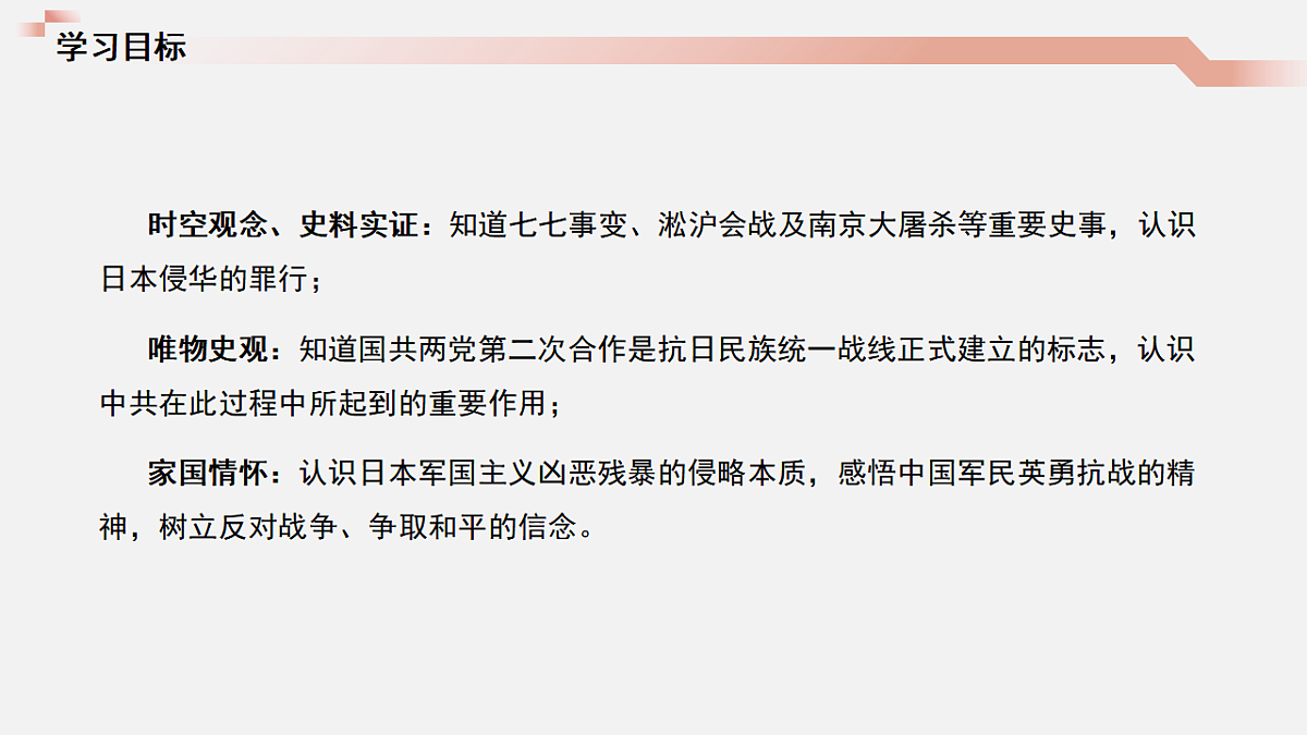 17276688第2页