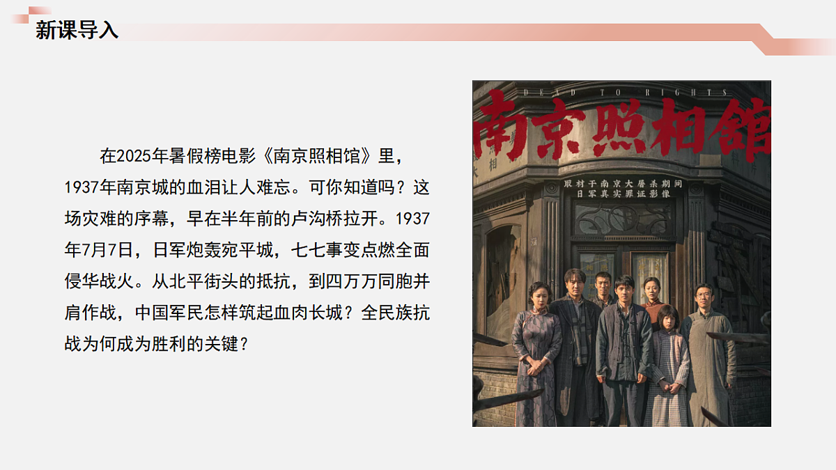 17276688第3页