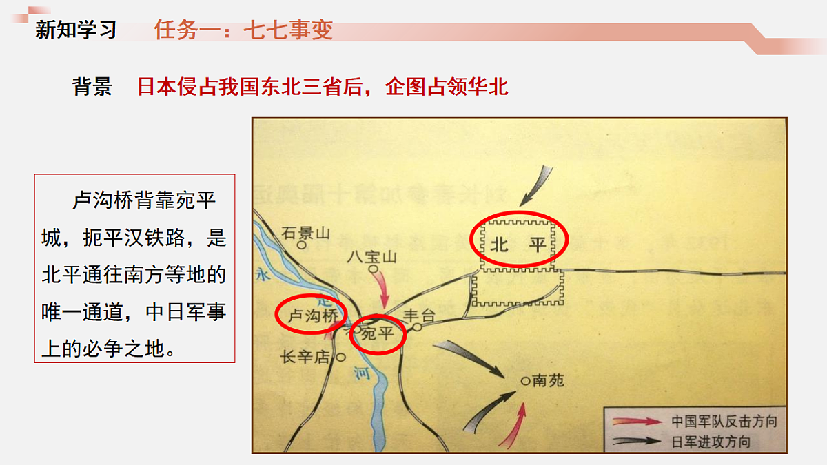 17276688第4页