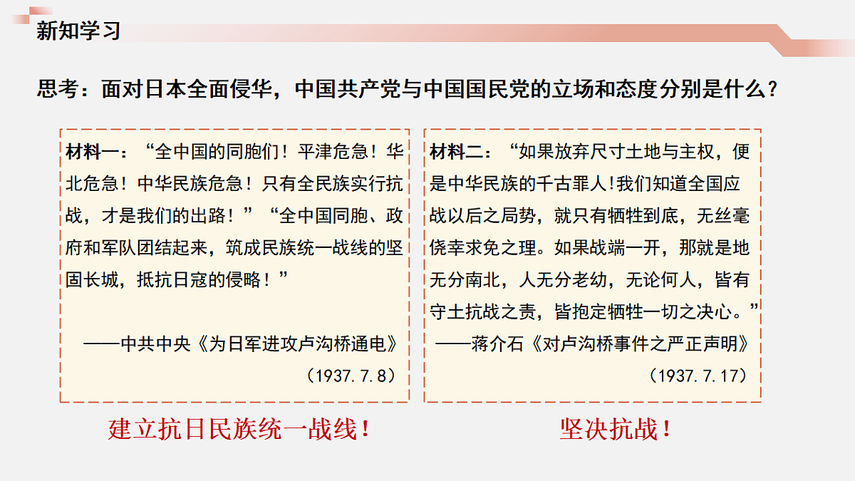 17276688第6页